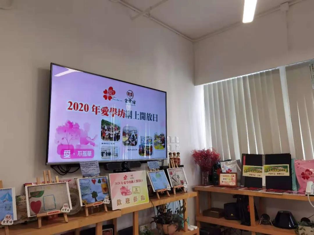 李欣雨再次受邀參加愛基金中國留守兒童關(guān)愛活動(dòng)